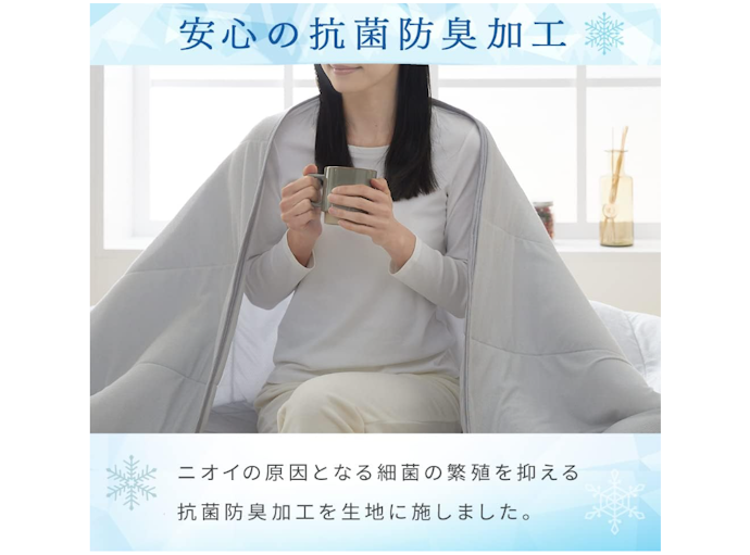 寝具のにおいが気になる人は、防臭・抗菌加工されたものもあり