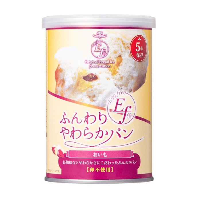 石渡食品「ふんわりやわらかパン おいも」