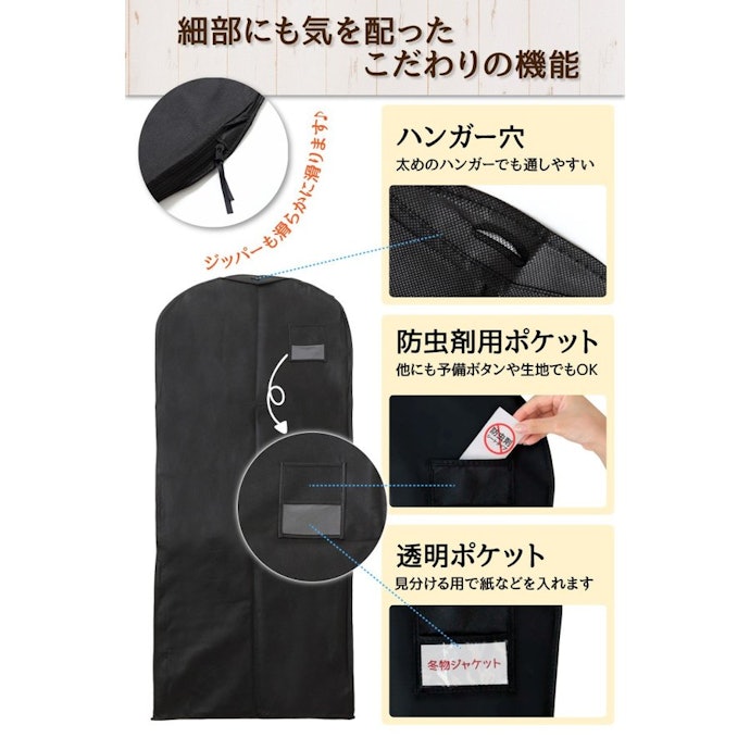 防虫・防カビ加工済みなら安心