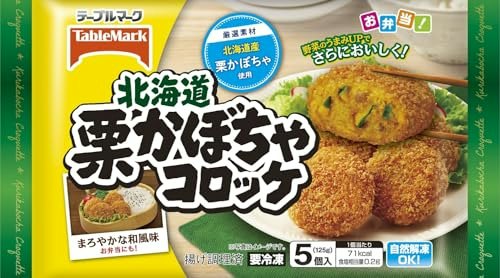 朝の調理時間を減らしたいなら、自然解凍できる商品がおすすめ