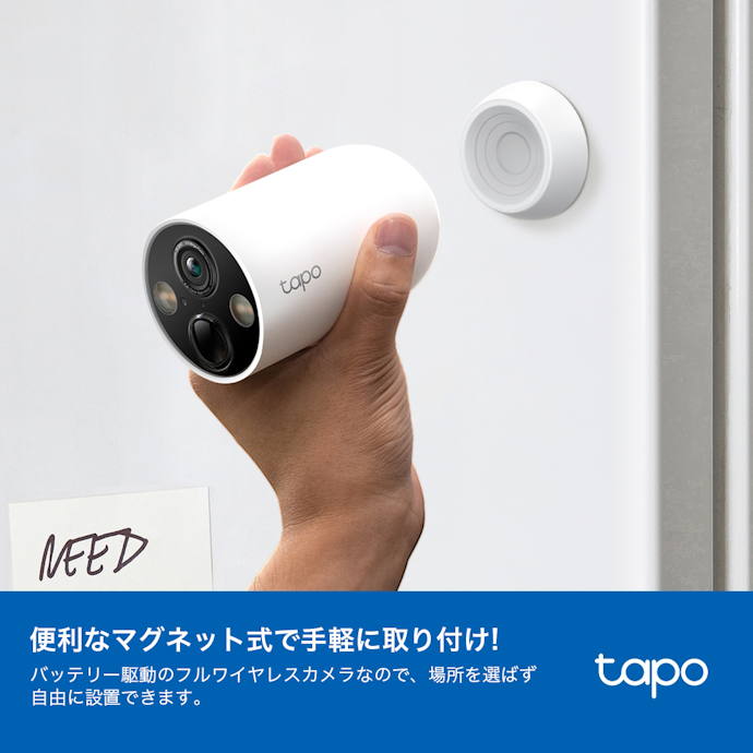 設置を楽に済ませたい人はマグネット式に注目。給電方法も確認しよう