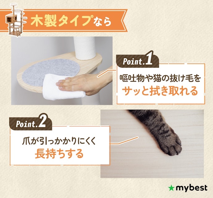 樹種・仕上げで、耐久性とお手入れのしやすさが変わる