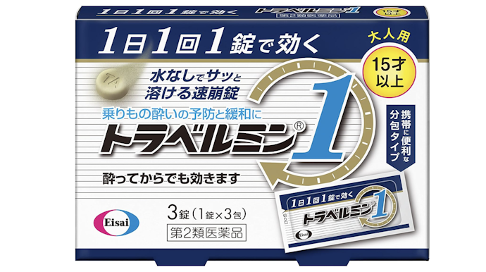 外出先では水なしで服用できるタイプがおすすめ。便利な個包装タイプにも注目