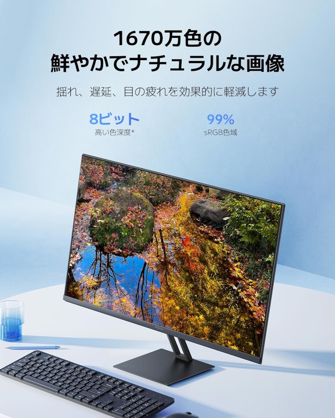 映像・画像編集をするなら色域規格のカバー率にこだわろう