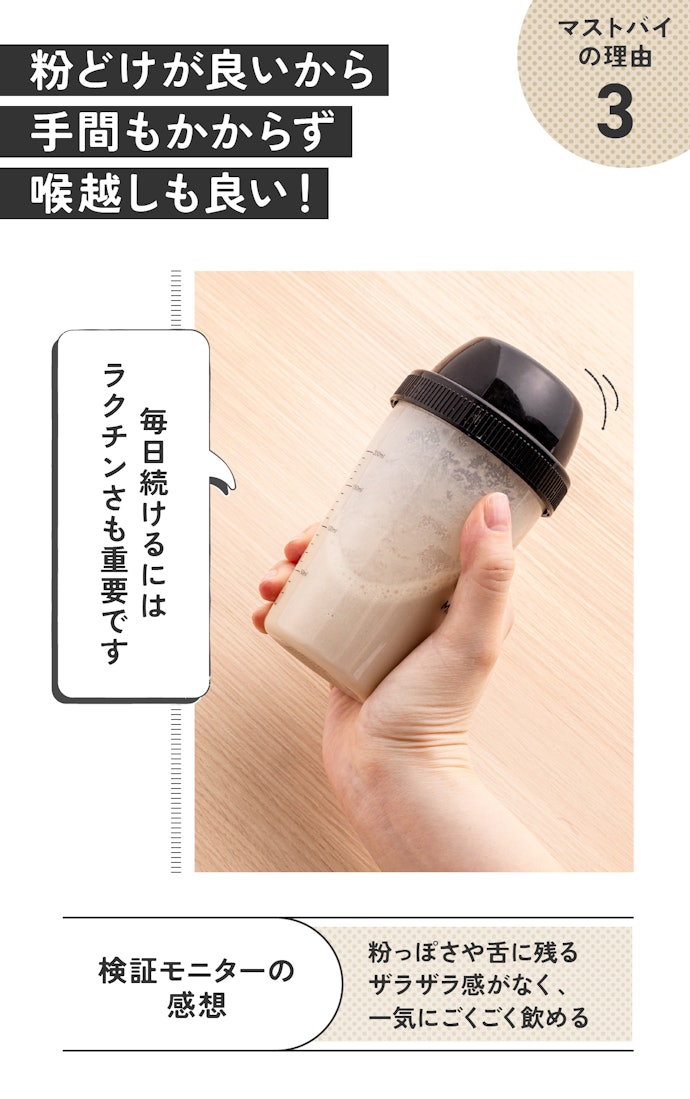 理由③:イライラしない!準備が超スムーズに進みます