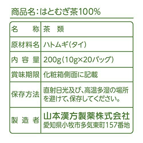 原料にこだわるなら、産地と原材料をチェック