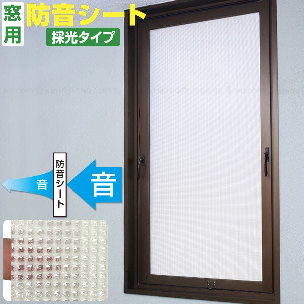窓ガラスに貼る?窓枠に貼る?目的に合う設置方法を選択しよう