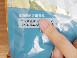 総合栄養食基準の適合度