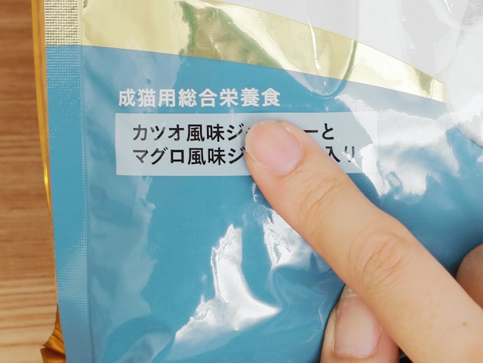 総合栄養食基準の適合度