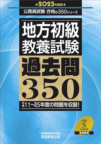 受験予定の級に合った教材を選ぼう