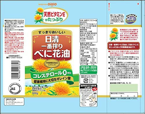 添加物や化学肥料が気になる人は、有機JASマークや無添加かをチェック