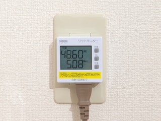 電気代の安さ