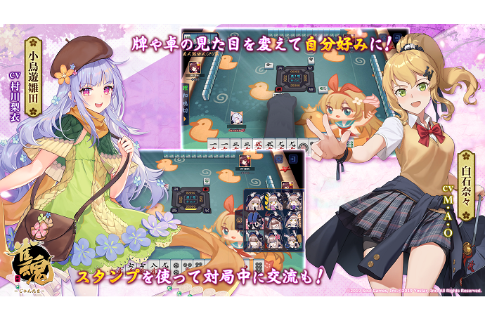 モチベアップに効果的。キャラクターや演出も重視しよう