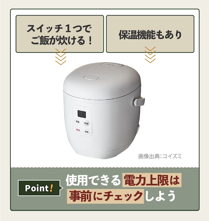 自宅や車中泊で使用したいときは電気タイプをチョイスしよう