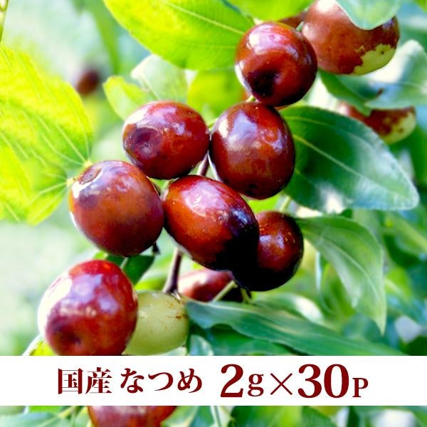 国産?輸入?なつめの産地にも注目しよう