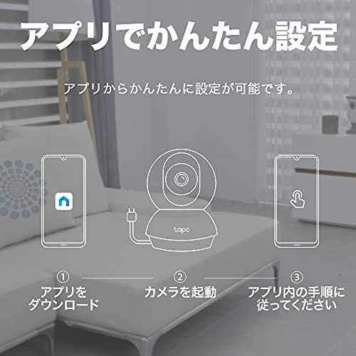 アプリの使いやすさや対応OSも確認しよう