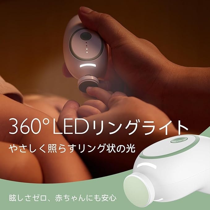 寝ている暗い部屋で使いたい人はライト付きがおすすめ