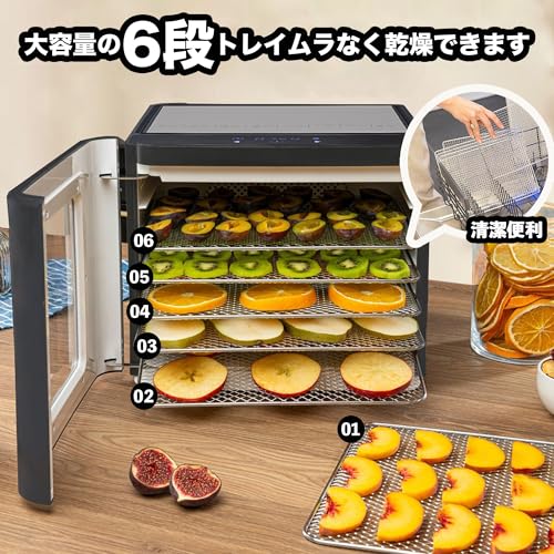 食品乾燥機のおすすめ人気ランキング【2026年6月】 | マイベスト
