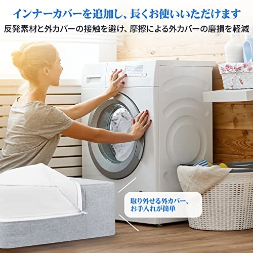 清潔に保ちたいなら、カバーが洗えるものをチョイス