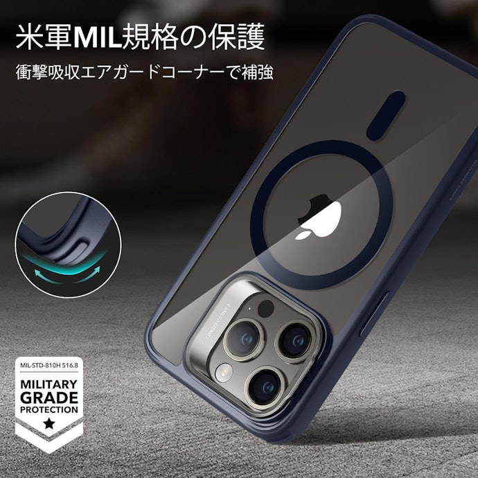 よりタフなiPhoneケースがほしい人はMIL規格を確認