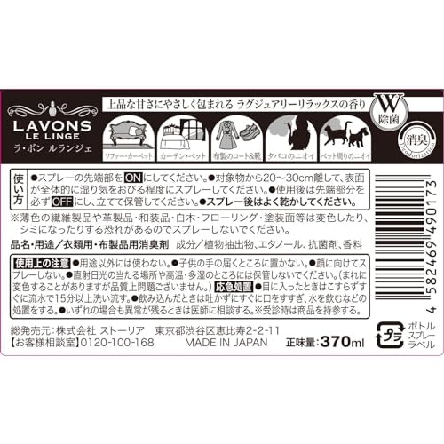 シミや傷みにつながらないよう、対応用途や素材をチェック