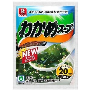 ダイエット中に食べるなら、カロリーをチェック