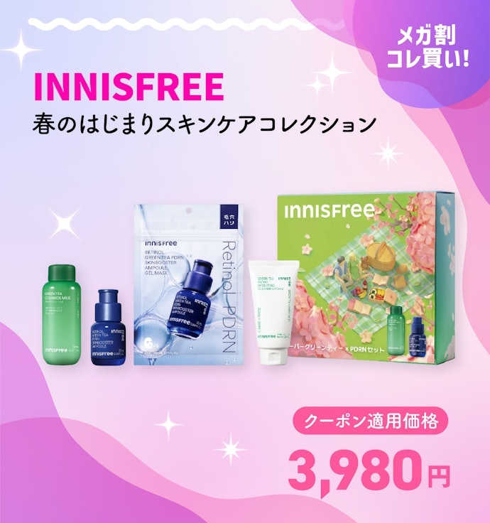INNISFREE 春のはじまりスキンケアコレクション