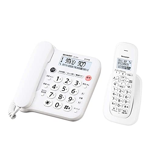 電話機のおすすめ人気ランキング【2026年6月】 | マイベスト
