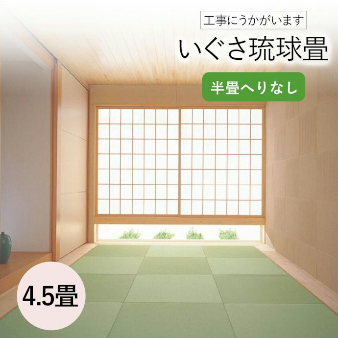和室?洋室?設置環境に合わせたタイプを選ぼう