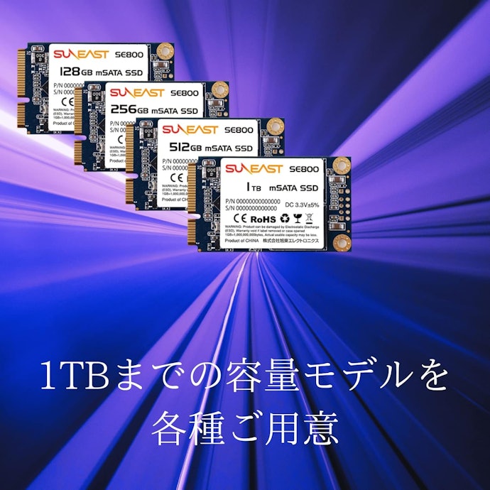 512GB?1TB?用途にあわせたストレージ容量を選択