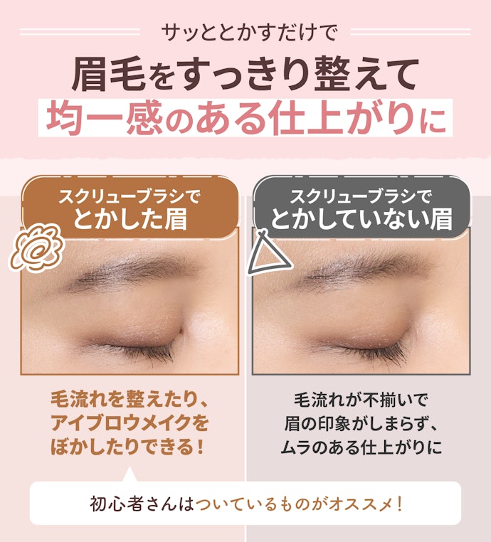 スクリューブラシがあれば、ワンランク上の仕上がりがかなう