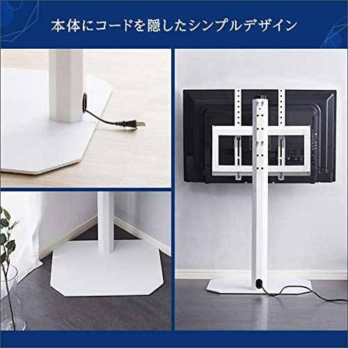 配線コードをまとめる場所があるか確認しよう