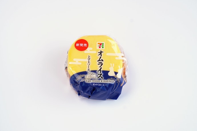 【4位(同率)】オムライスおむすび トマトソース(170円)