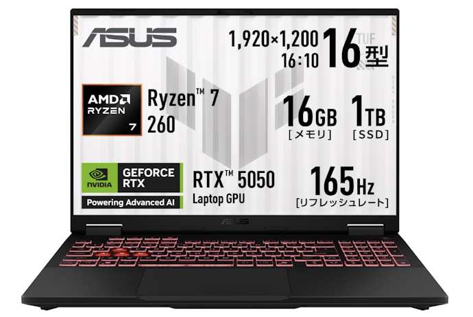 本格的にプレイしたいなら、リフレッシュレート144Hz以上がおすすめ