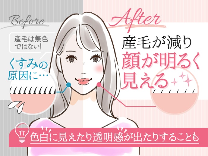 肌のトーンアップ効果が期待できる