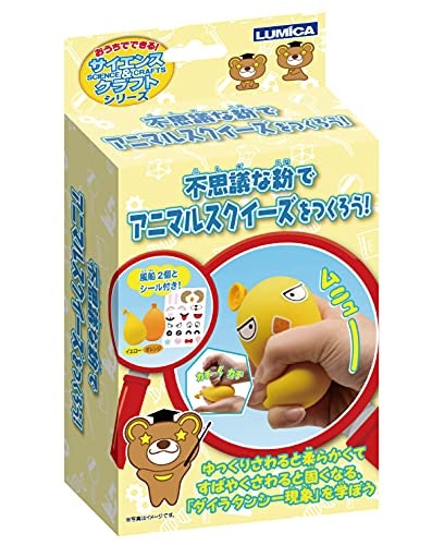 オリジナルのスクイーズがほしいならキットがおすすめ