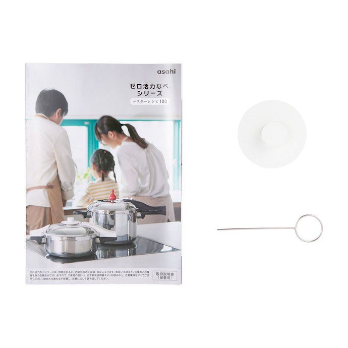 アサヒ軽金属工業 ゼロ活力なべ パスカル M-1601の口コミ・評判は アサヒ軽金属工業 ゼロ活力なべ パスカル M-1601の口コミ・評判は
