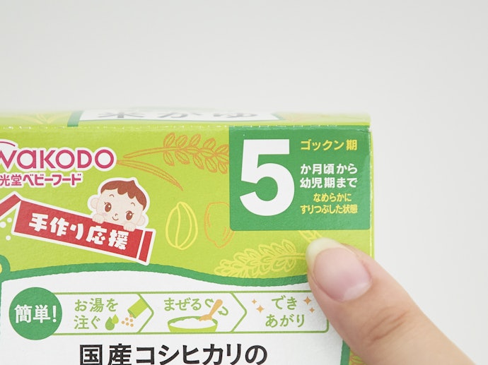食感が重要。対象月齢のものを選ぼう