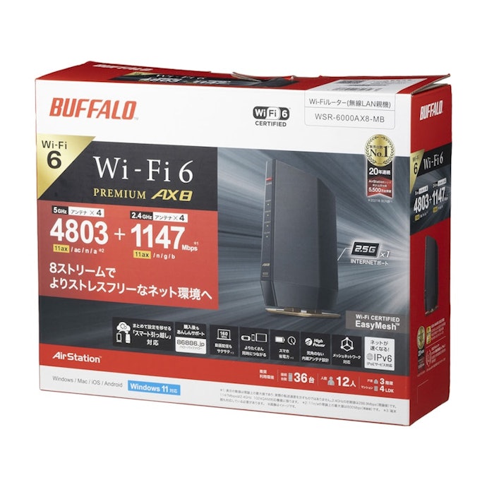 BUFFALO WSR-6000AX8-MB Wi-Fi 6 ルーター バッファロー WSR-6000AX8P-MBを徹底レビュー!実際に使って
