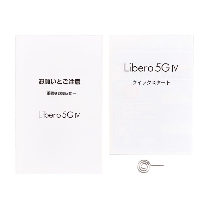 ZTE Libero 5G IVの口コミ・評判は？実際に使ってメリット・デメリット