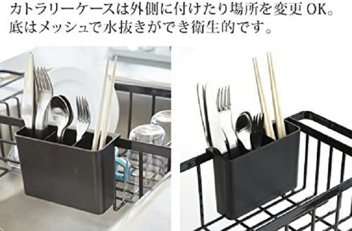 滑り止めやカトラリーケース付きなら使い勝手がさらによくなる