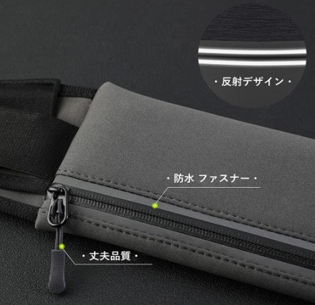 防水性・反射材・速乾素材などの機能にこだわる