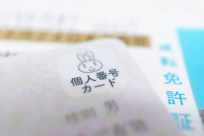 本人・同一世帯の家族が手続きする場合