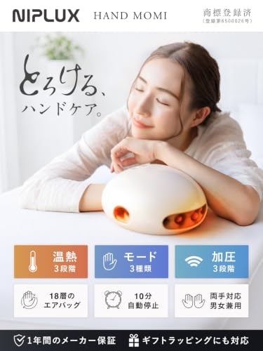 モードが豊富なモデルは飽きずに使い続けられる