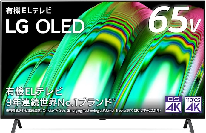 画質・薄さともにこだわるなら有機ELテレビで決まり