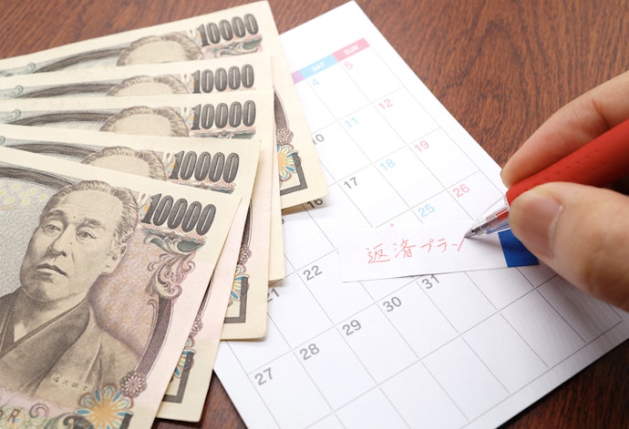 追加で借りた分の返済計画を立てておく