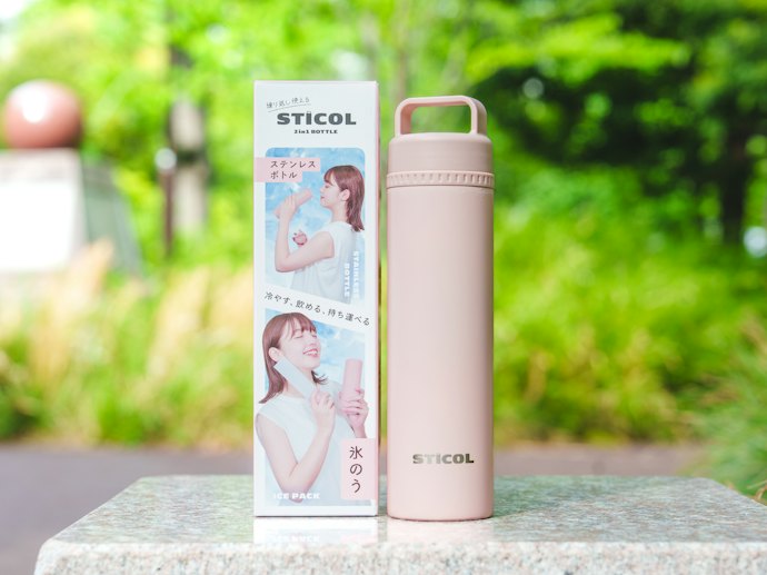 フェスやゴルフに使うなら、ワイズポート「STICOL 2in1 BOTTLE」