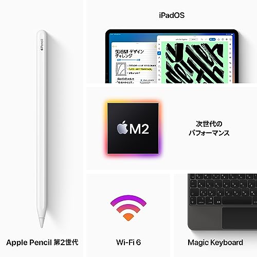 iPad Pro 12.9インチ 第6世代をレビュー！クチコミ・評判をもとに徹底