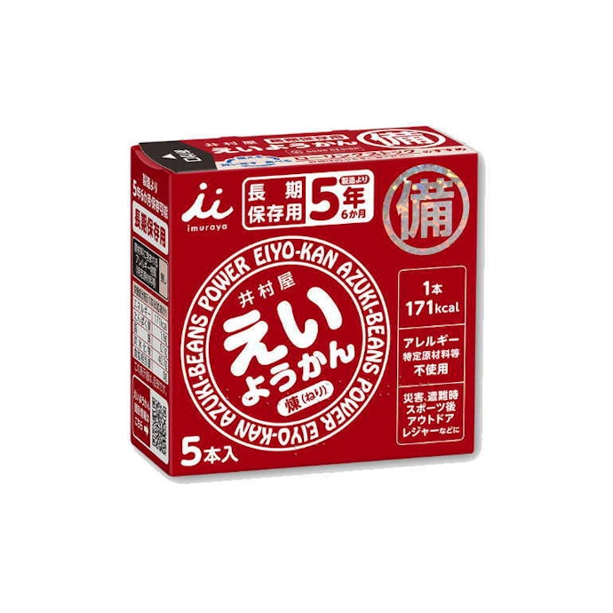 買い替えの回数やコストを減らしたいなら、賞味期限の長さをチェック