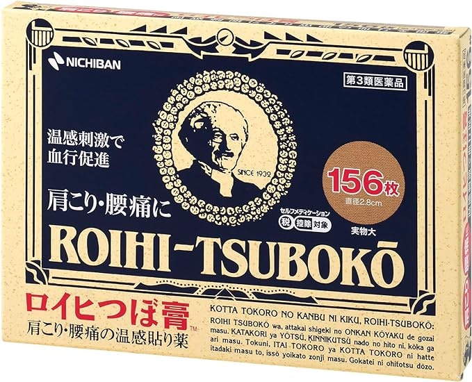 肌色で小さめサイズなら日中の使用でも目立たない